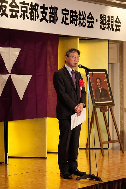 2019年度 同志社校友会京都支部総会 開催報告 同志社校友会 京都支部